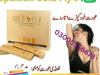 Spanish Gold Fly in SAHIWAL | 03005356678 | 100% pure