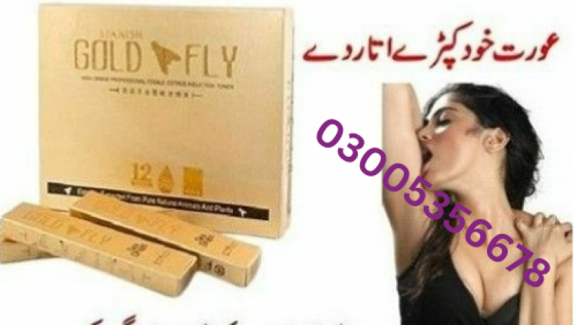 spanish-gold-fly-in-sahiwal-03005356678-100-pure-big-0