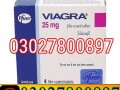 viagra-25mg-tablets-in-pakistan-030278oo897-deal-now-small-0