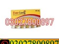 everlong-tablets-in-pakistan-030278oo897-deal-now-small-0