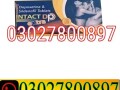 intact-dp-extra-tablets-in-lahore-030278oo897-deal-now-small-0