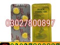 black-cobra-250mg-tablets-in-pakistan-030278oo897-deal-now-small-0