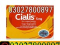 cialis-5mg-price-in-pakistan-030278oo897-deal-now-small-0