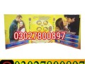 cialis-pack-of-6-tablets-in-pakistan-030278oo897-deal-now-small-0