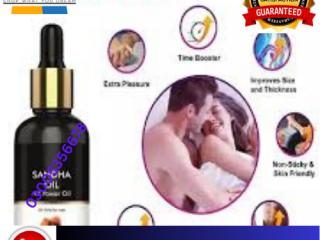 Sanda Oil in LARKANA | 03005356678