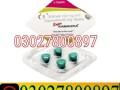 super-kamagra-tablets-in-pakistan-030278oo897-deal-now-small-0