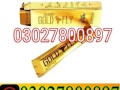 spanish-gold-fly-drops-in-rawalpindi-030278oo897-deal-now-small-0