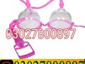 breast-enlargement-pump-in-karachi-030278oo897-deal-now-small-0