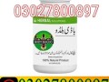 body-buildo-capsule-in-lahore-030278oo897-deal-now-small-0