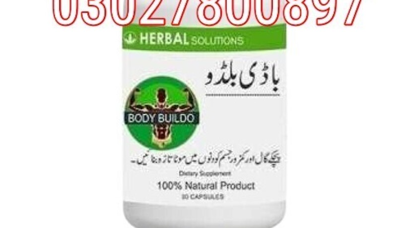 body-buildo-capsule-in-lahore-030278oo897-deal-now-big-0