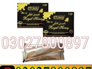 Etumax Royal Honey in Pakistan  030278OO897  Deal Now