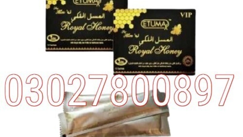 etumax-royal-honey-in-pakistan-030278oo897-deal-now-big-0