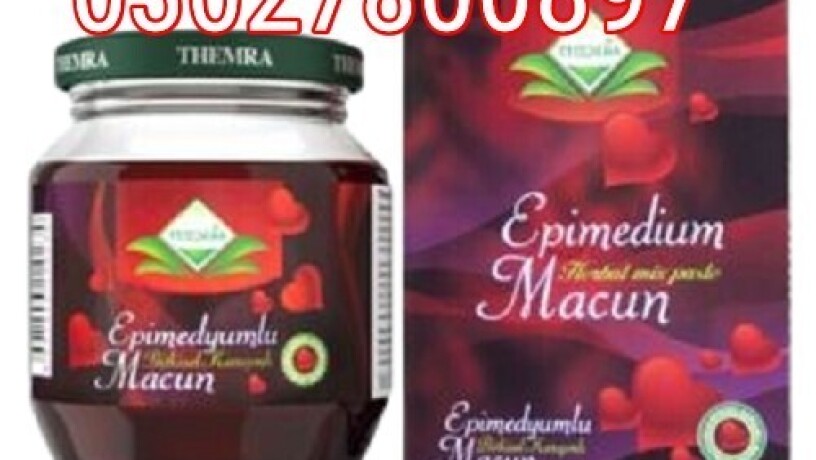 epimedium-macun-in-faisalabad-030278oo897-deal-now-big-0