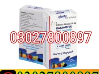 Kamagra Oral Jelly in Pakistan  030278OO897  Deal Now