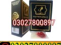 artificial-hymen-pills-in-pakistan-030278oo897-deal-now-small-0