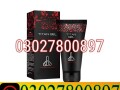 titan-gel-in-pakistan-030278oo897-deal-now-small-0