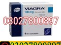 viagra-tablets-price-in-pakistan-030278oo897-deal-now-small-0