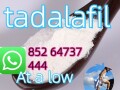 tadalafil-small-0