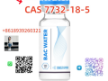 sample-wholesale-manufacturer-factory-price-5-amino-1mq-cas42464-96-0-small-3