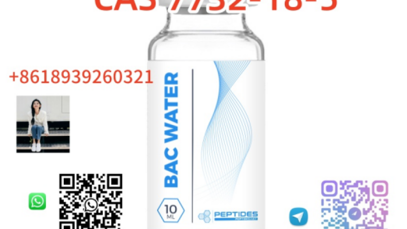 sample-wholesale-manufacturer-factory-price-5-amino-1mq-cas42464-96-0-big-3