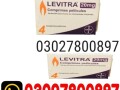 levitra-tablets-in-pakistan-03027800897-original-product-small-0