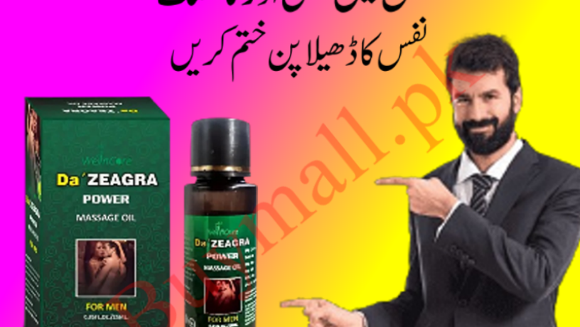 da-zeagra-oil-in-pakistan-03007491666-big-0