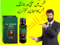 da-zeagra-oil-in-pakistan-03007491666-small-0