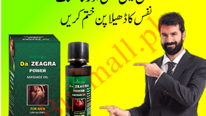 da-zeagra-oil-in-pakistan-03007491666-big-0