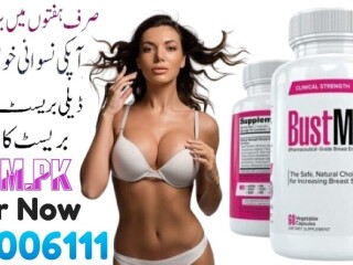 Bustmaxx Price In Karachi  \ 03210006111 No.1