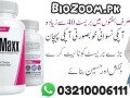 bustmaxx-price-in-rawalpindi-03210006111-no1-small-0