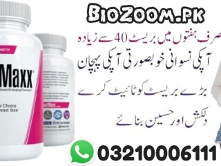 Bustmaxx Price In Rawalpindi \ 03210006111 No.1