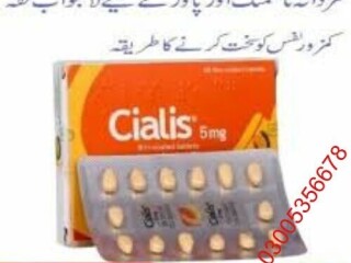 Cialis 5mg Tablets in pakistan | 0308-5356226 new