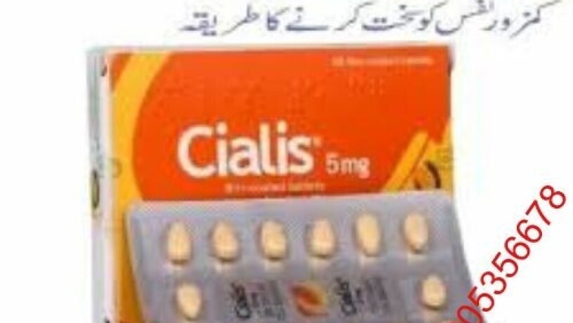 cialis-5mg-tablets-in-pakistan-0308-5356226-new-big-0