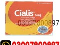 cialis-5mg-price-in-multan-03027800897-original-product-small-0