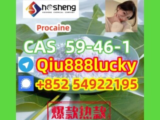 59-46-1  Procaine