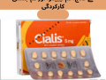 cialis-5mg-tablets-in-pakistan-0308-5356226-new-small-0