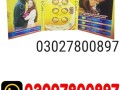 cialis-pack-of-6-tablets-in-faisalabad-03027800897-original-product-small-0