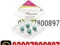 super-kamagra-tablets-in-pakistan-03027800897-original-product-small-0