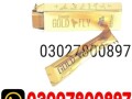 spanish-gold-fly-drops-in-pakistan-03027800897-original-product-small-0