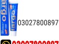 largo-cream-in-pakistan-03027800897-original-product-small-0