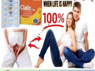 Cialis 5mg Tablets in pakistan | 0308-5356226 new