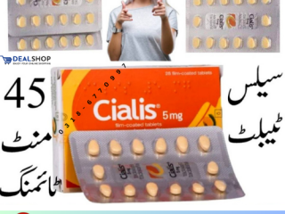 Cialis 5mg Tablets in pakistan | 0308-5356226 new