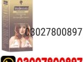 bio-beauty-breast-cream-in-multan-03027800897-original-product-small-0