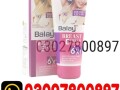 balay-breast-enlargement-cream-in-pakistan-03027800897-original-product-small-0