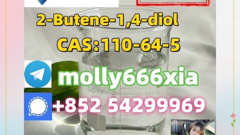 110-64-5-2-butene-14-diol-big-0