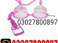 breast-enlargement-pump-in-pakistan-03027800897-original-product-small-0