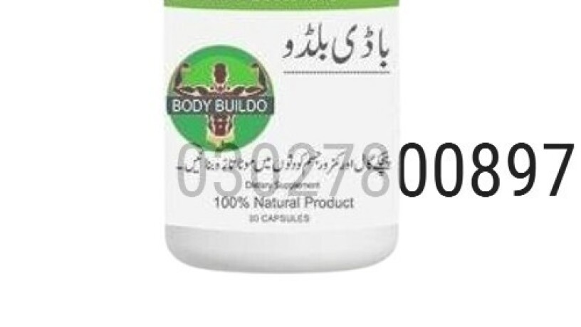 body-buildo-capsule-in-multan-03027800897-original-product-big-0