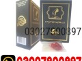 artificial-hymen-pills-in-pakistan-03027800897-original-product-small-0