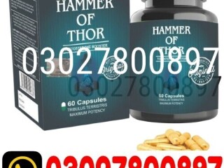 Hammer Of Thor in Pakistan } 0302;7800897 { Original Product