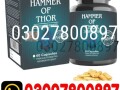 hammer-of-thor-in-multan-03027800897-original-product-small-0